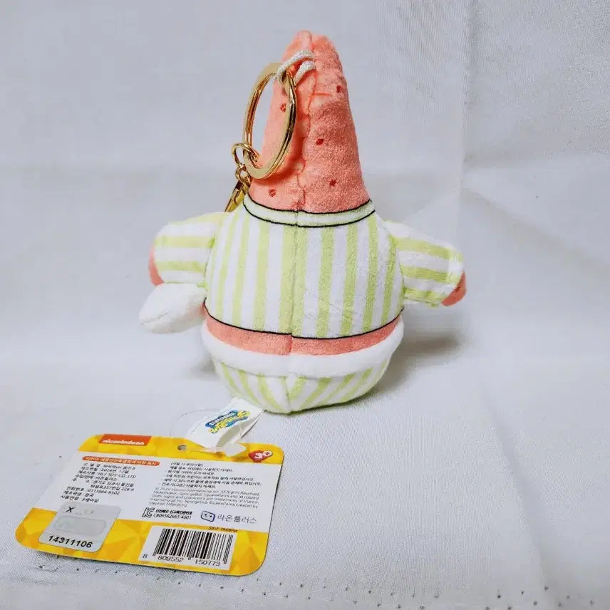 [BUNJANG] Pajamas Patrick Star Plush Keychain / 파자마 뚱이 인형 키링