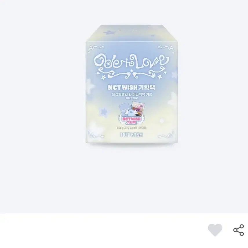 [SOLD OUT] 엔시티위시 세븐일레븐 기획팩