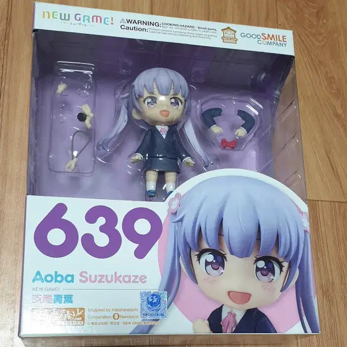 [BUNJANG] Nendoroid 639 Suzukaze Aoba / 넨도로이드 639 스즈카제 아오바