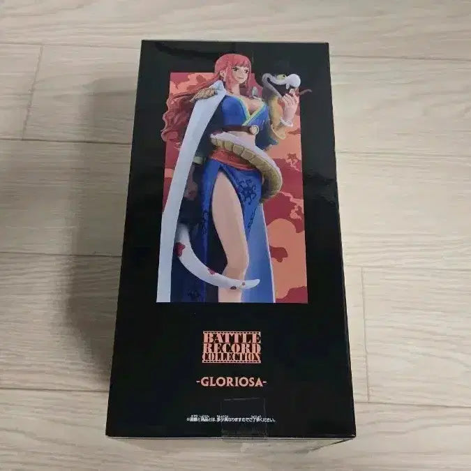 [BUNJANG] Sealed One Piece Gloriosa Battle Record Collection Figure / 미개봉 원피스 글로리오사 배틀 레코드 컬렉션 피규어