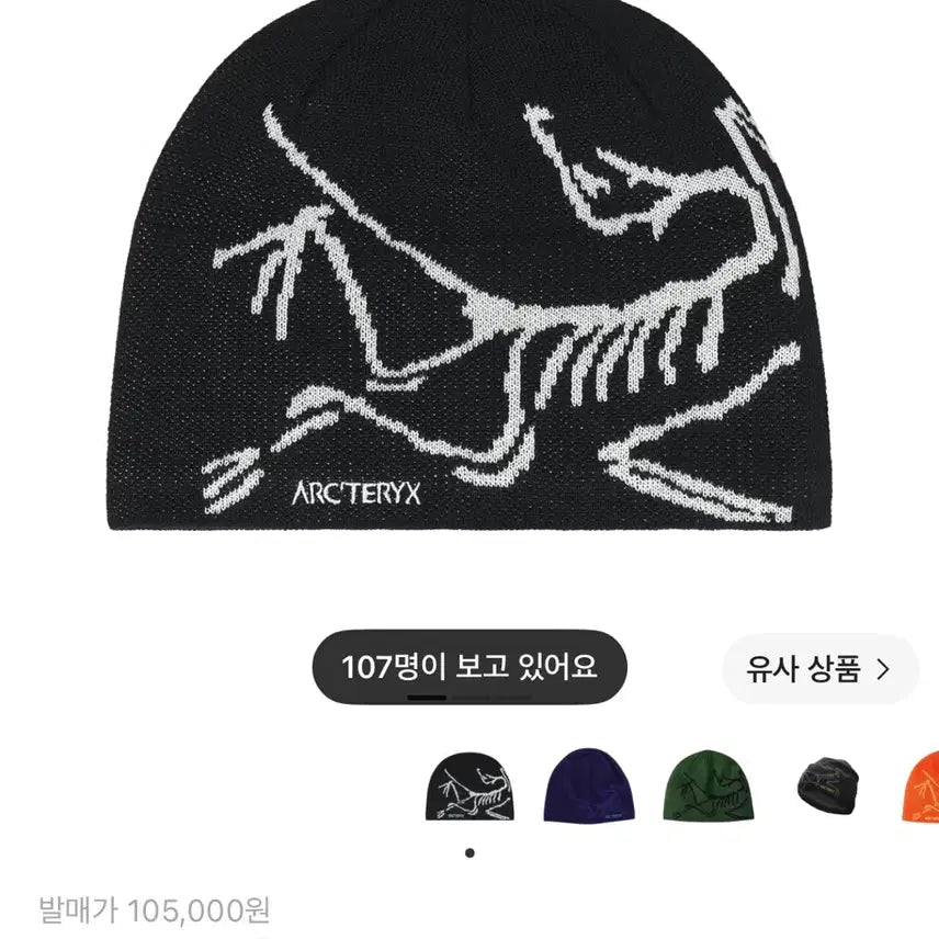 [BUNJANG] Arc&