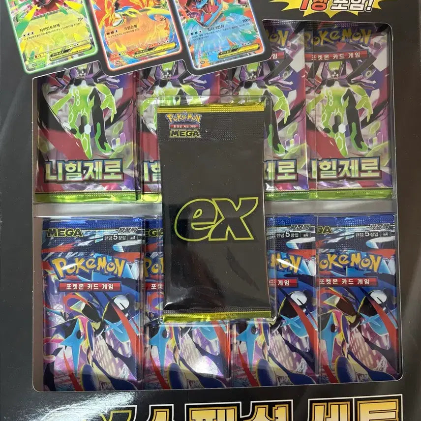 [BUNJANG] Pokemon Card EX Special Set - New / 포켓몬카드 EX 스페셜 세트 새상품