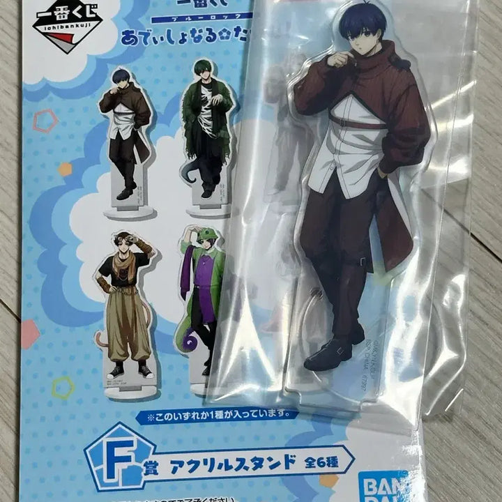 [BUNJANG] Blue Lock Isagi Acrylic Stand (Prize F) / 블루록 쿠지 f상 이사기 아크릴 스탠드