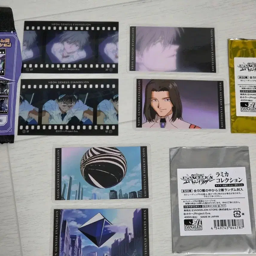 [BUNJANG] Evangelion Card Bundle Set / 일괄) 에반게리온 카드