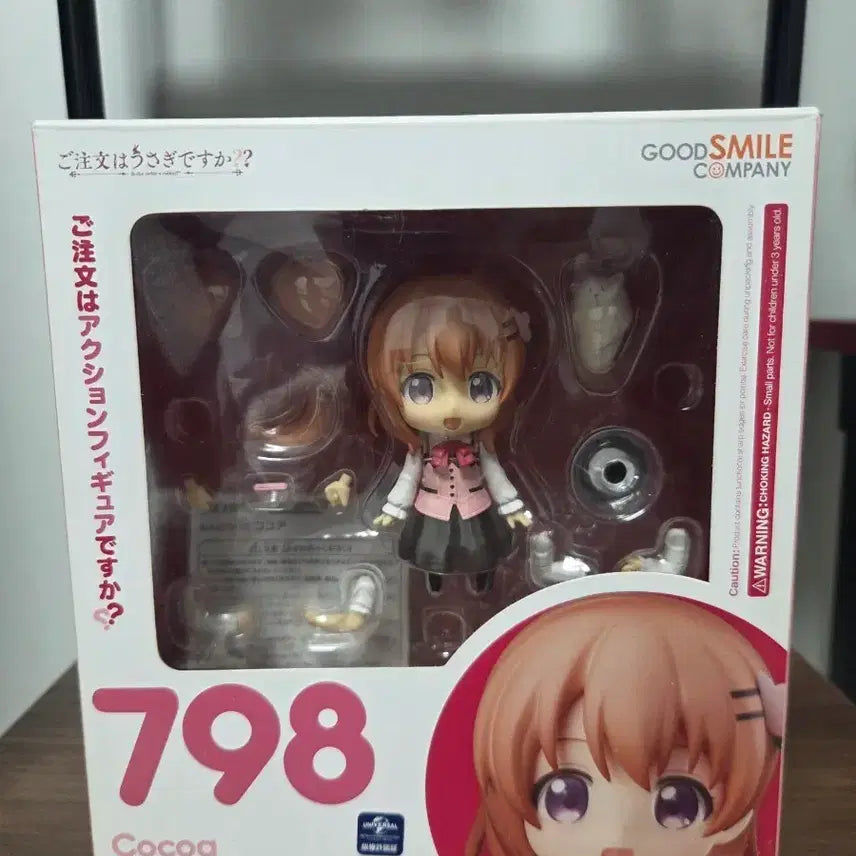 [BUNJANG] Is the Order a Rabbit? Cocoa Nendoroid / 주문은토끼입니까 코코아 넨도로이드 판매합니다