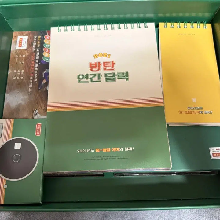 [BUNJANG] BTS 2021 Season&