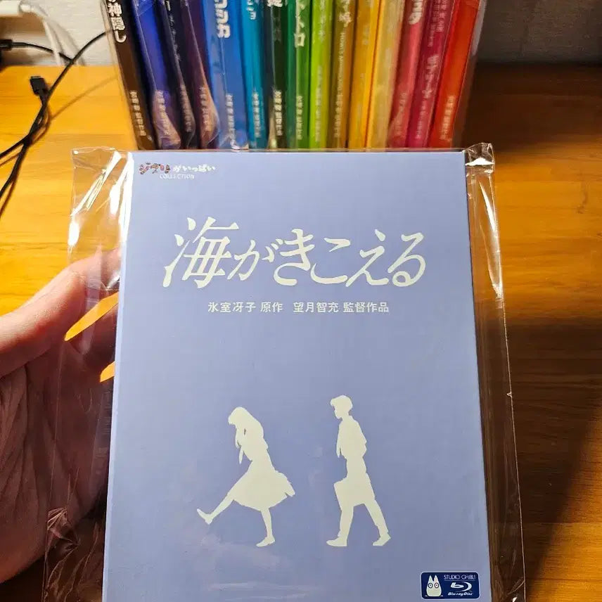 [BUNJANG] Spirited Away, The Wind Rises, and Ride Your Wave Blu-ray Set / 센과 치히로의 행방불명 + 바람이 분다 + 바다가 들린다 블루레이