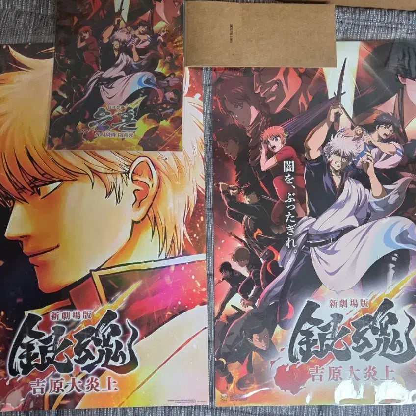 [BUNJANG] Gintama The Great Yoshiwara Flame Arc - The Final Chapter: Behold the Night - Movie Poster and TTT Art Card Bundle Set / 은혼 요시와라 대염상 신극장판 굿즈 일괄 (포스터,아트카드,TTT)