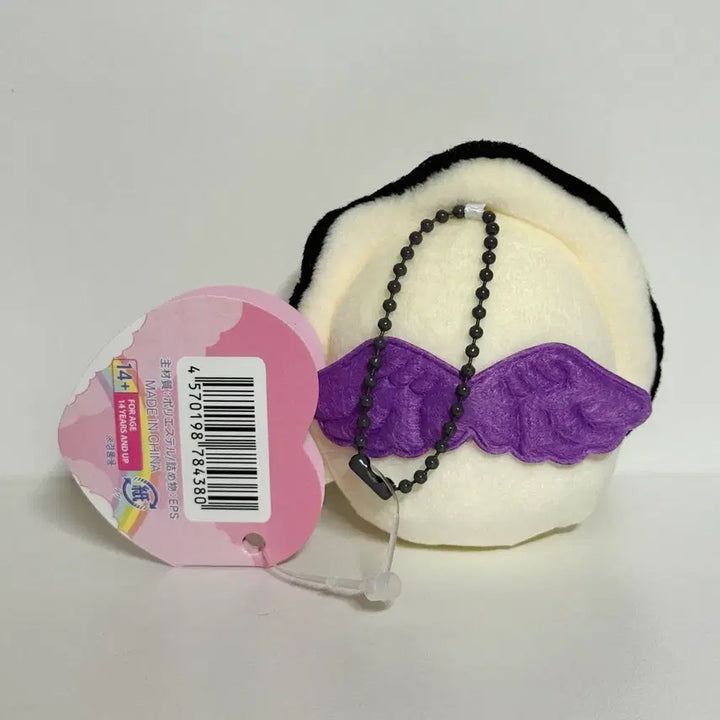 [BUNJANG] Tsuburana Hitomi Mini Baby Gul Plush Keychain - Devil / 츠부라나 히토미 미니 아기굴 인형 키링 악마