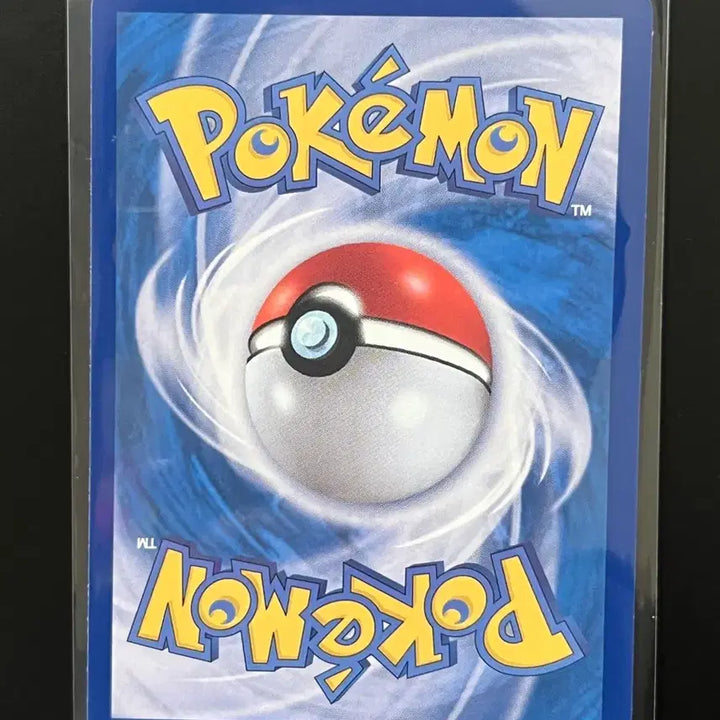 [BUNJANG] Pokemon Card Dongchaengi Master Ball (Black Bolt) / 동챙이 몬스터볼 (블랙볼트) 포켓몬 카드