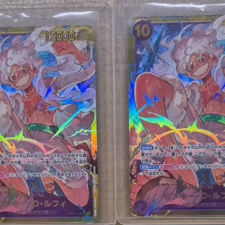 [BUNJANG] One Piece Card Nikka Luffy Secret Rare / 원피스카드 니카 루피 시크릿레어
