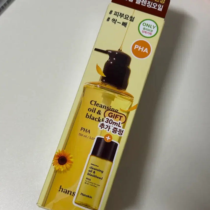 [BUNJANG] Hanskin Cleansing Oil PHA 150ml + 30ml Set / 새제품) 한스킨 클렌징 오일 파하 150ml +30ml