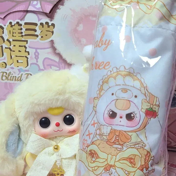 [BUNJANG] Baby 3 Romance Doll + Free Gift / [정품] 베이비쓰리 로맨스 인형+사은품