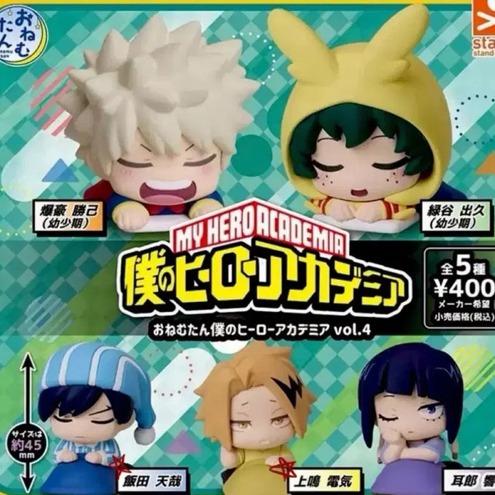 [BUNJANG] My Hero Academia Iida &amp; Kaminari Gacha Bundle Set / 나히아 히로아카 이이다 카미나리 가챠 일괄