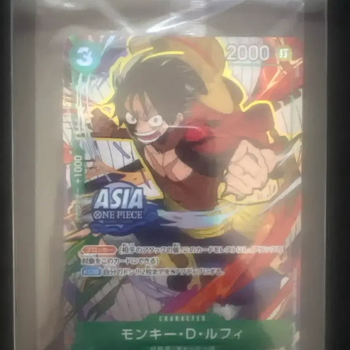 [BUNJANG] One Piece Card Luffy Mini Tin Promo / 원피스카드 루피 미니틴 프로모
