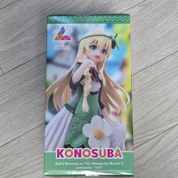 [BUNJANG] Sega Luminasta Aris Figure (Sealed) / (미개봉) 세가 루미나스타 아리스 피규어