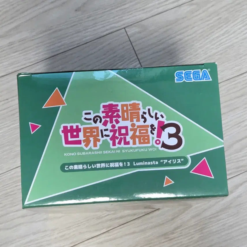 [BUNJANG] Sega Luminasta Aris Figure (Sealed) / (미개봉) 세가 루미나스타 아리스 피규어
