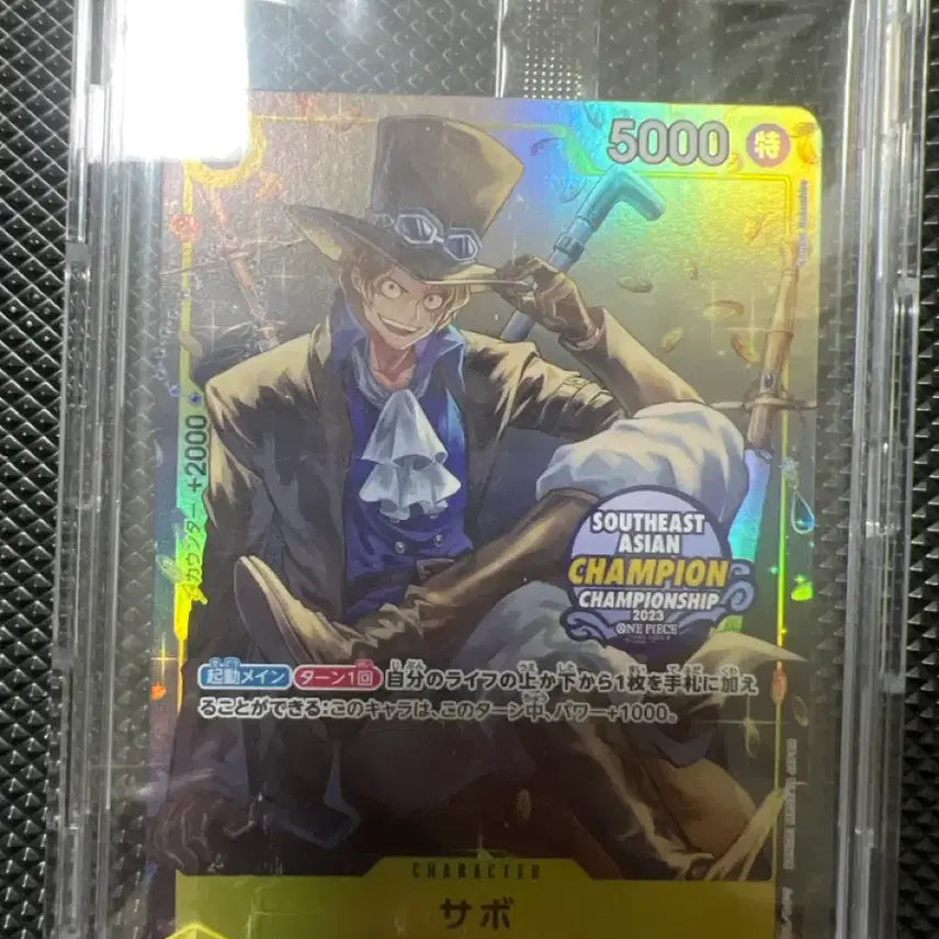 [BUNJANG] One Piece Card Sabo Tin Case Promo Card Sealed / 원피스카드 사보 틴케이스 프로모카드 미개봉