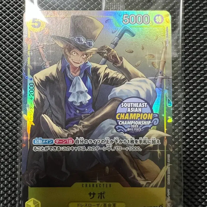 [BUNJANG] One Piece Card Sabo Tin Case Promo Card Sealed / 원피스카드 사보 틴케이스 프로모카드 미개봉