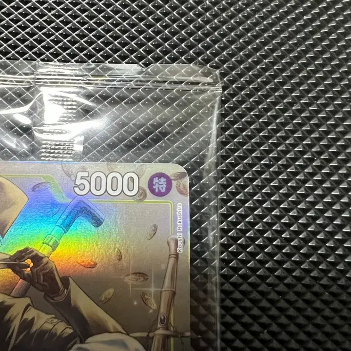 [BUNJANG] One Piece Card Sabo Tin Case Promo Card Sealed / 원피스카드 사보 틴케이스 프로모카드 미개봉