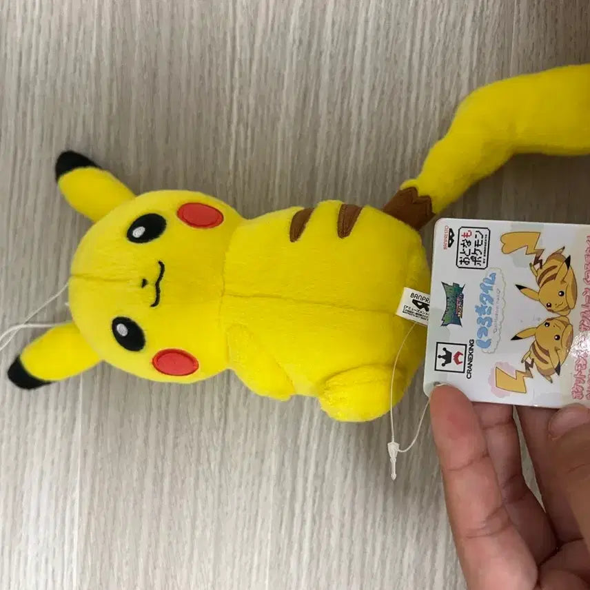 [BUNJANG] Banpresto Pikachu Plush / 반프레스트ㅡ 피카츄 인형 급천 처분