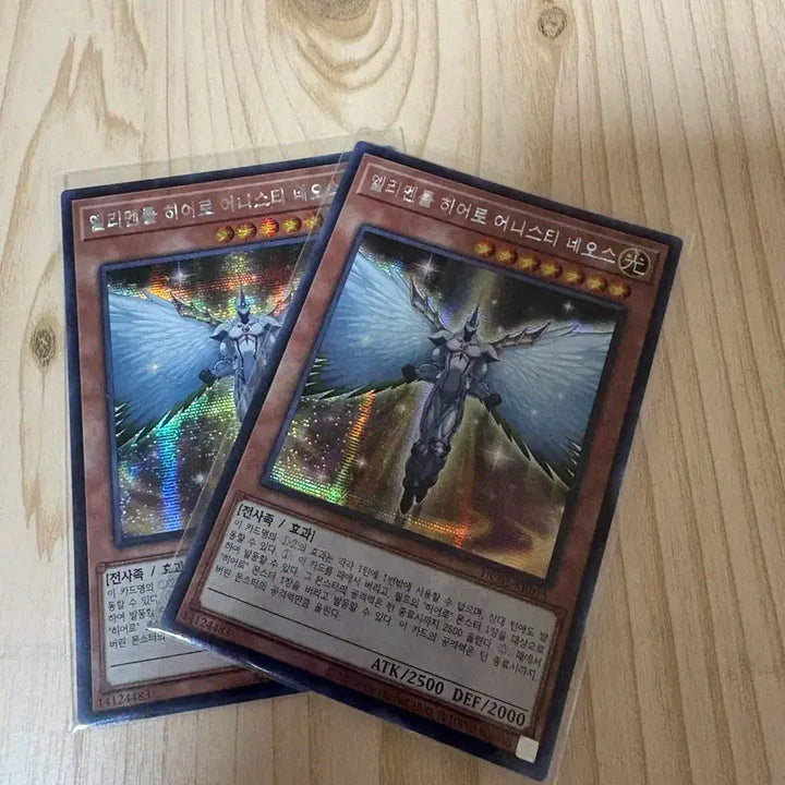 [BUNJANG] Yu-Gi-Oh! Elemental HERO Neos - Honesty Neos Secret Rare (KR) / 유희왕 엘리멘탈 히어로 어니스티 네오스 시크2(kr)