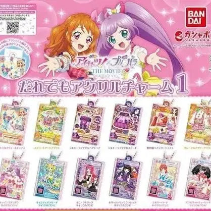 [BUNJANG] Aikatsu! Hoshimiya Ichigo Hinaki Shirogane Nono Gashapon / 아이카츠 아이엠스타 카츠파라 가챠 히나키 희나 노노