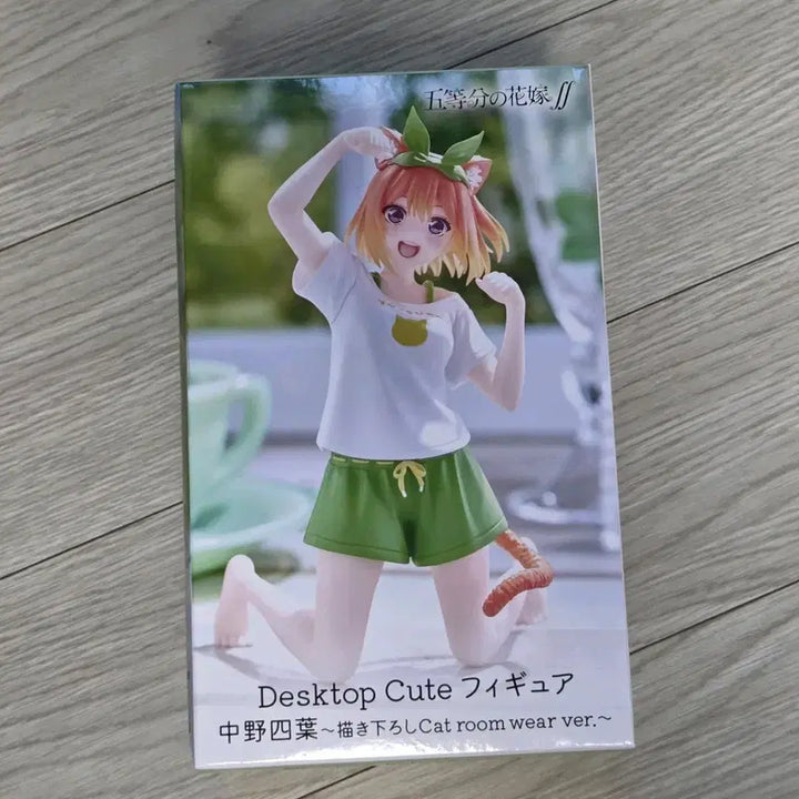 [BUNJANG] The Quintessential Quintuplets Nakano Yotsuba Desktop Cute Figure (Sealed) / (미개봉) 5등분의 신부 나카노 요츠바 데스크탑 큐트 피규어