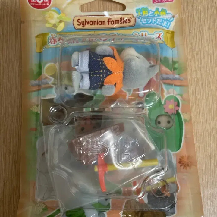 [BUNJANG] Sylvanian Families Adventure Blind Bag Husky / 실바니안 어드벤처 블라인드백 허스키