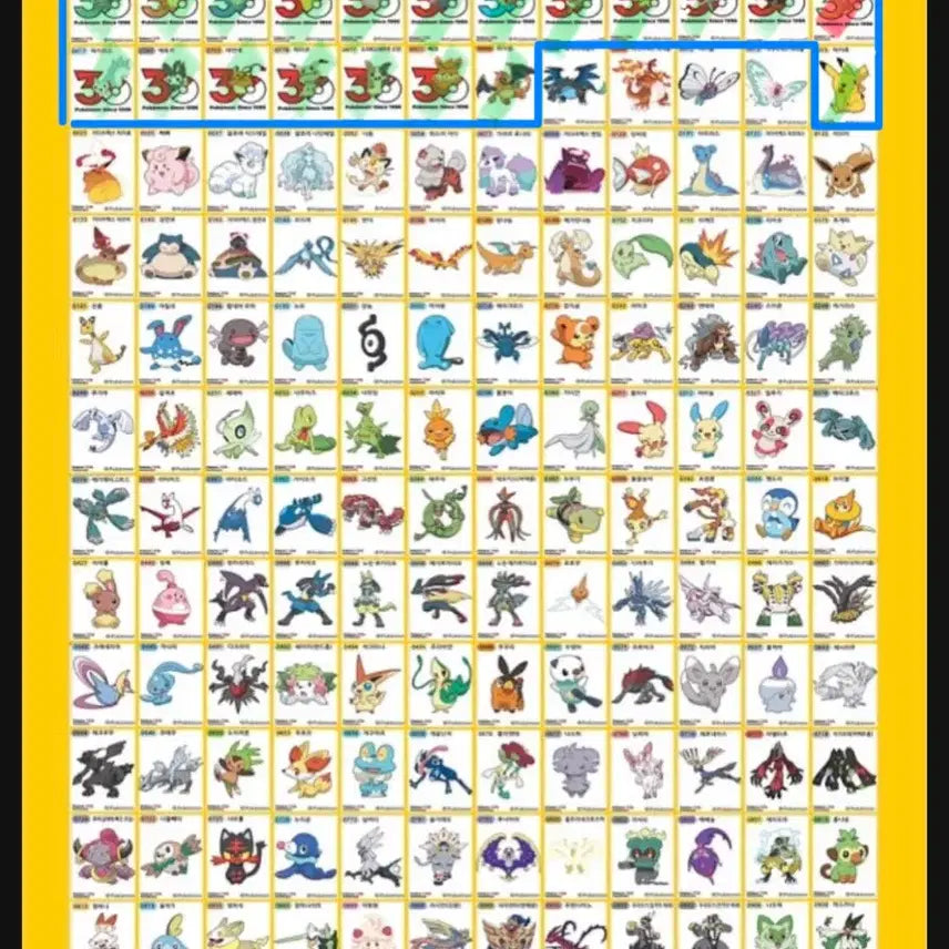 [BUNJANG] Pokemon Stickers Bundle Set / 포켓몬 띠부씰 일괄판매 및 교환