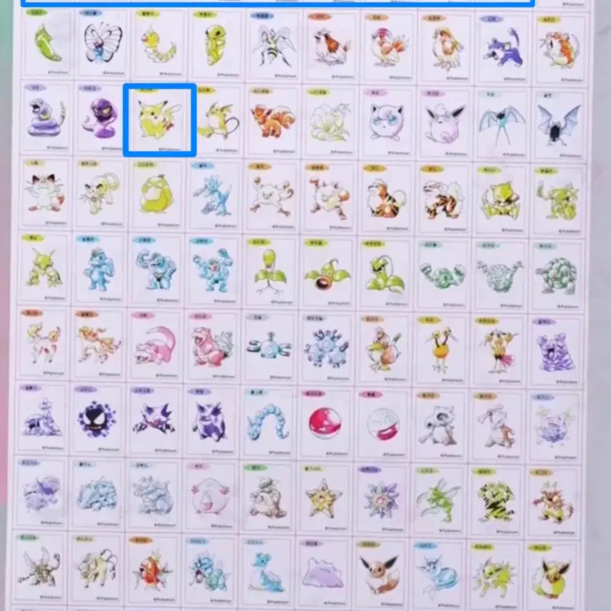 [BUNJANG] Pokemon Stickers Bundle Set / 포켓몬 띠부씰 일괄판매 및 교환