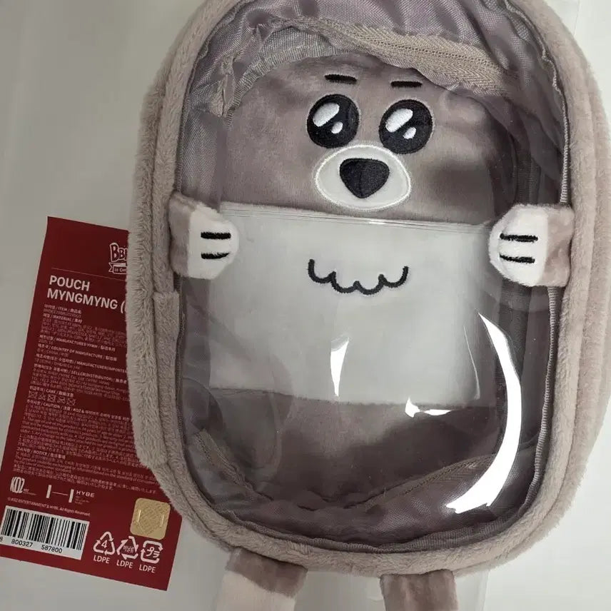 [BUNJANG] BOYNEXTDOOR Myung Jaehyun Doll Pouch / 보이넥스트도어 보넥도 명재현 인형 명명이 쁘넥도 파우치 팝니다