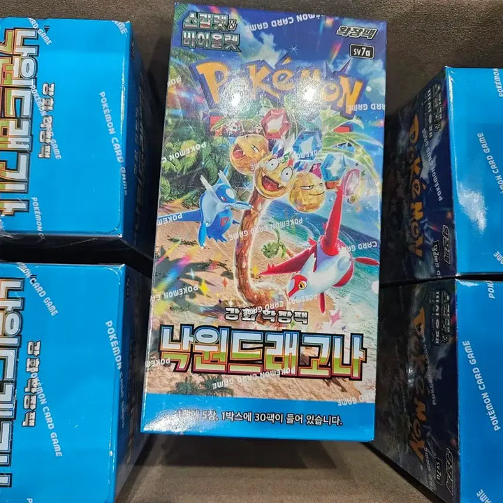 [BUNJANG] Pokémon Card Paradise Dragon 6 Box Bundle / 포켓몬카드 낙원드래고나 미개봉