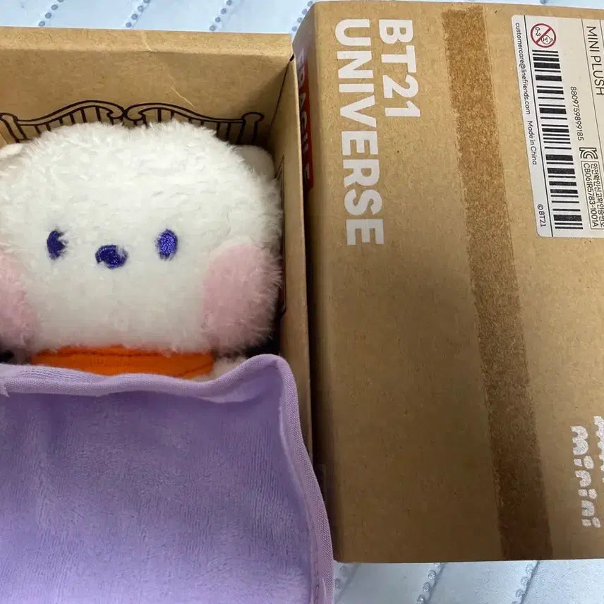 [BUNJANG] BTS RJ Mini Mini Doll (Unsealed) / 방탄소년단 알제이 미니니 인형