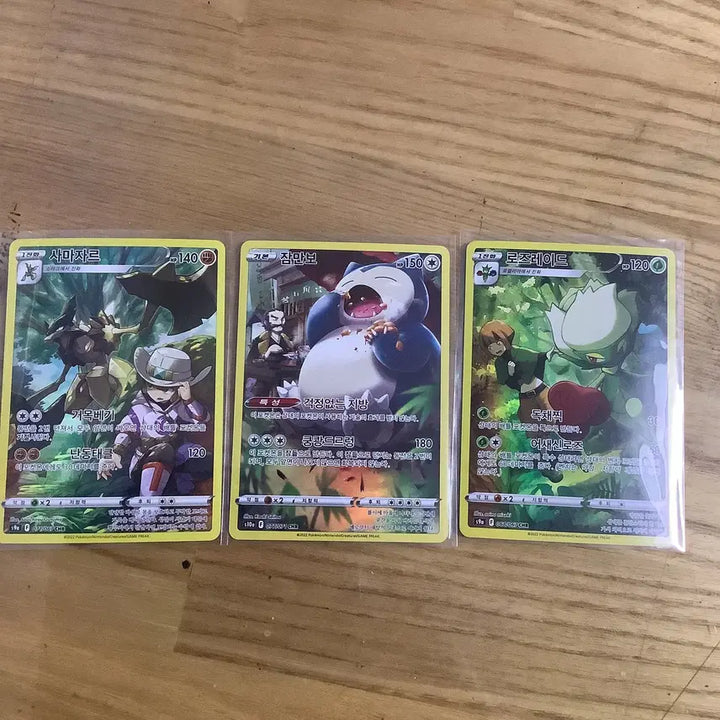 [BUNJANG] Pokemon CHR Cards / 포켓몬카드 CHR