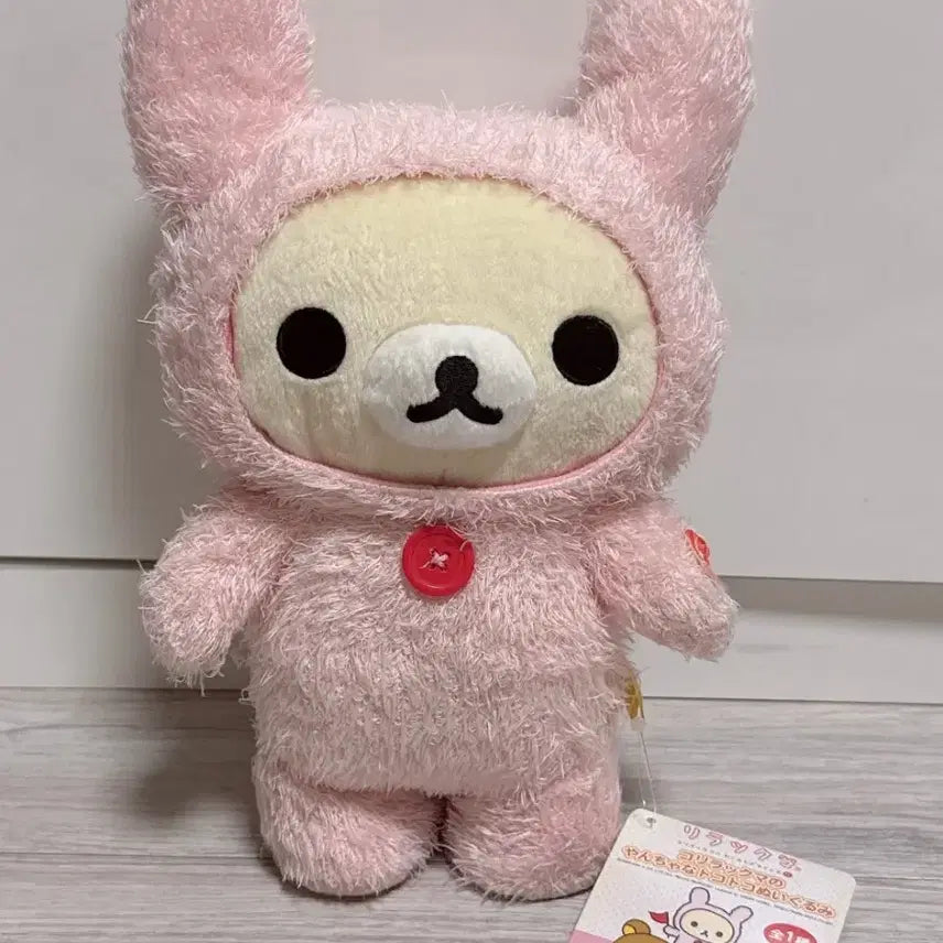 [BUNJANG] Rilakkuma Usagi Toko Toko Doll / 코리락쿠마 우사기 토코토코 인형
