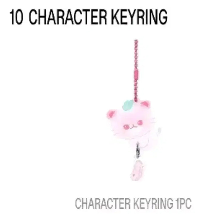 [BUNJANG] NCT 127 Jaehyun Acrylic Keyring / 정복현 아크릴 키링 (엔시티127 재현)