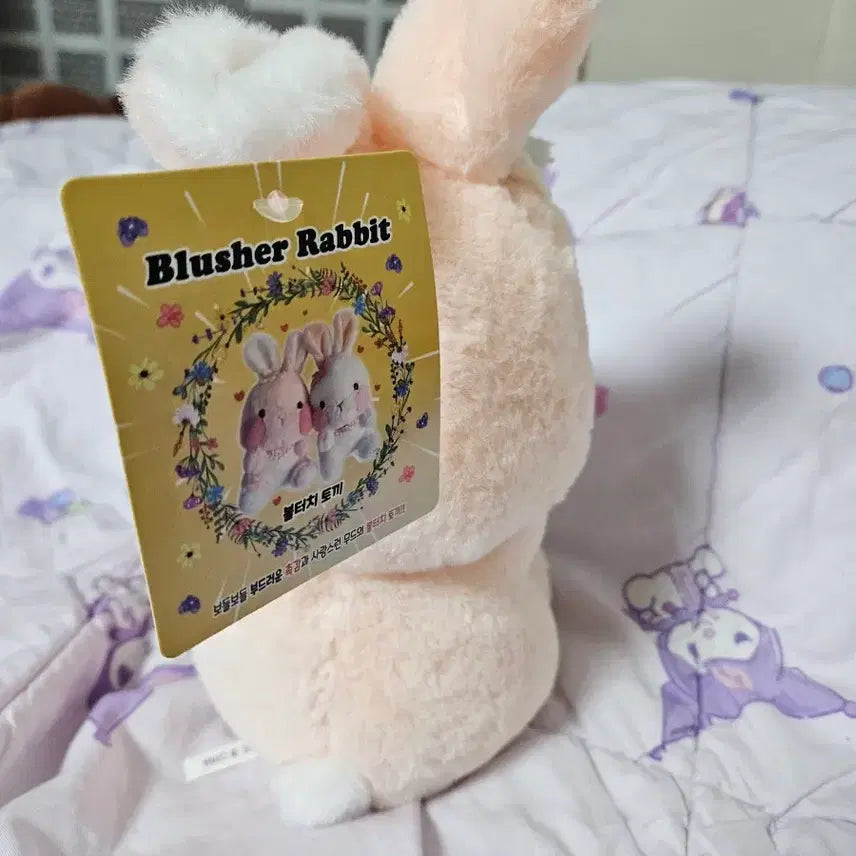 [BUNJANG] Pink Rabbit Plush Toy / 토끼 인형 핑크색 솜인형