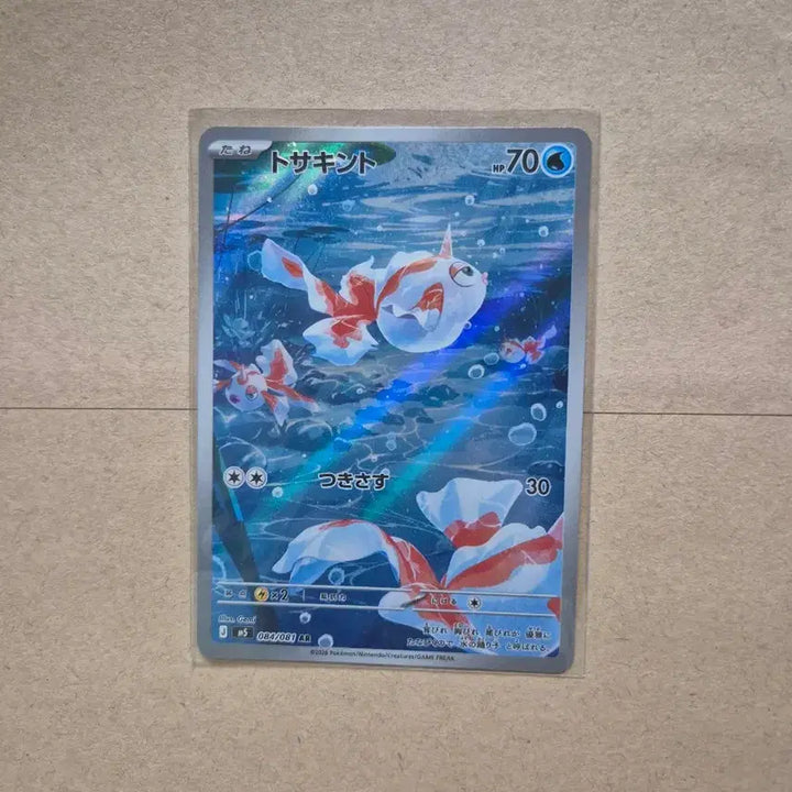 [BUNJANG] Conchi AR Pokemon Card / 콘치 AR 포켓몬카드