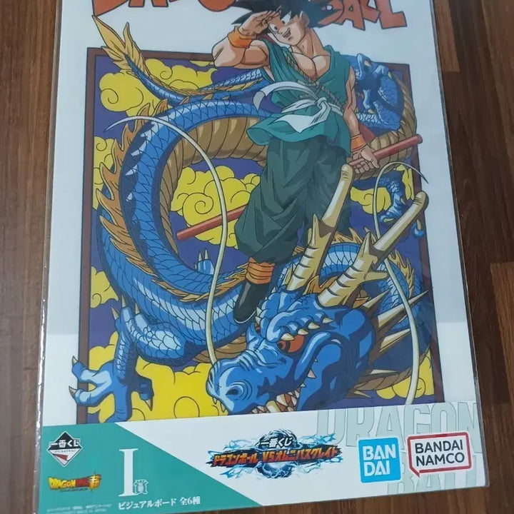 [BUNJANG] Dragon Ball Ichiban Kuji Prize I Visual Board / 드래곤볼 제일복권 이치방쿠지 I상 비주얼 보드