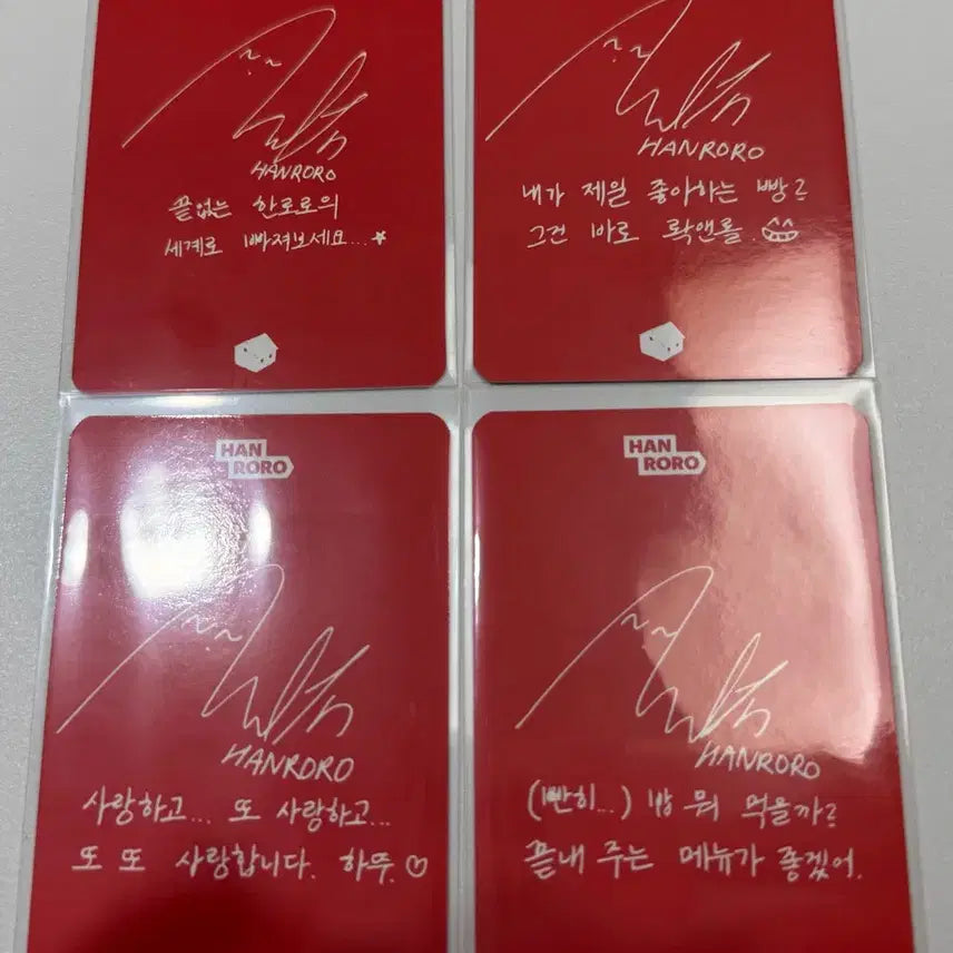 [BUNJANG] Hanroro House Photocard Bundle Set / 한로로 집 포카 4장 일괄