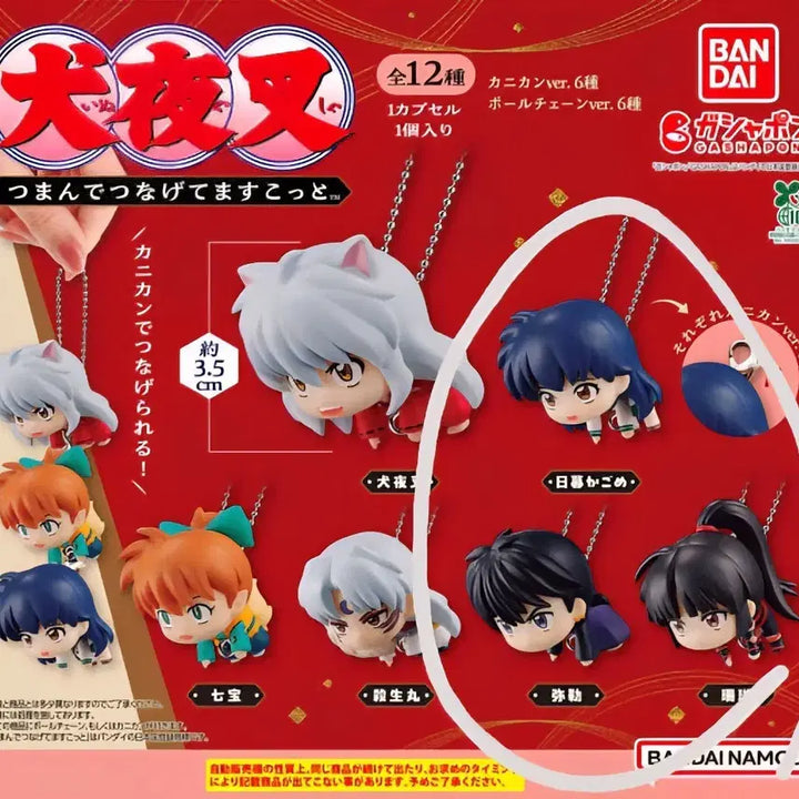 [BUNJANG] Inuyasha Da Rong Gacha Collection Sealed Bundle / 이누야샤 대롱가챠 미개봉 일괄판매