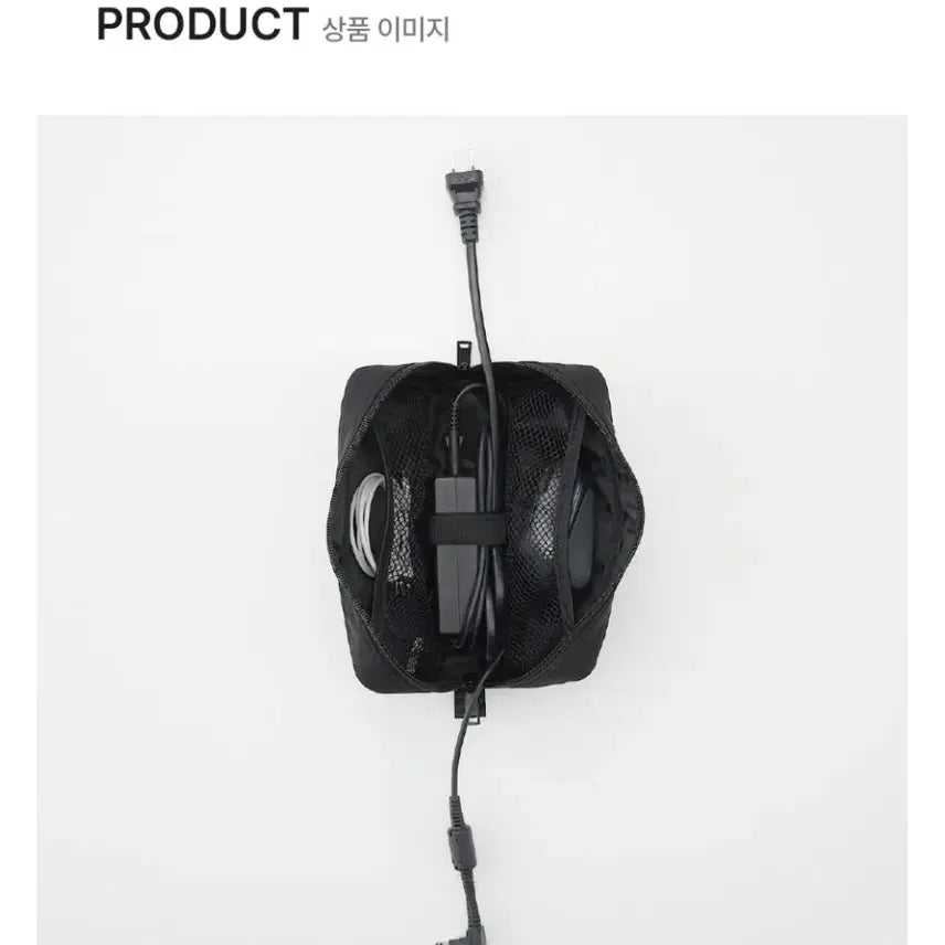 [BUNJANG] Muji Gadget Pouch Black / [무인양품] 정품 무지 가젯 파우치 블랙 디지털 어댑터 보조배터리 충전기