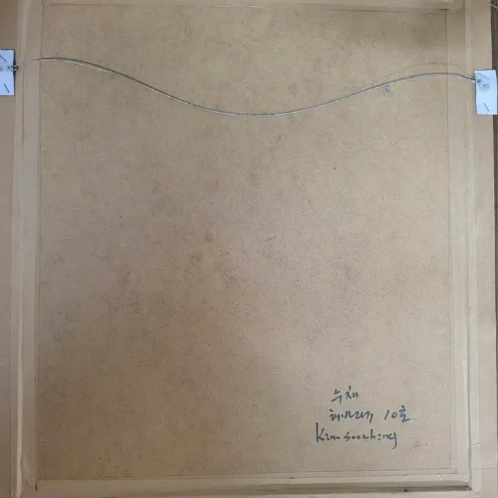 [SOLD OUT] 서양화가 김수창  정물 수채화 10호