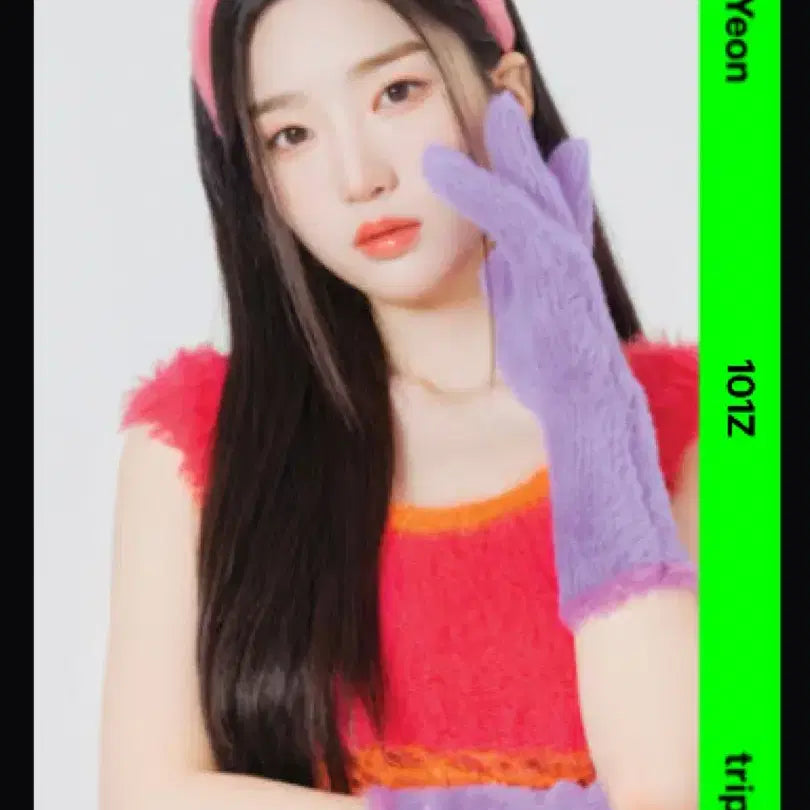 [BUNJANG] Kim Yooyeon TripleS Binary01 First Object Photocard / 트리플에스 김유연 바이너리01 퍼스트 오브젝트 양도