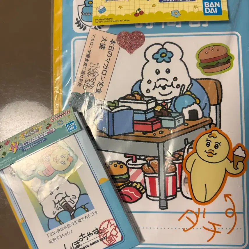 [BUNJANG] Onpomuchamu Ichiban Kuji H Prize Notebook Set / 음뽀챠무 이치방쿠지 H상 공책 노트 2종 일괄