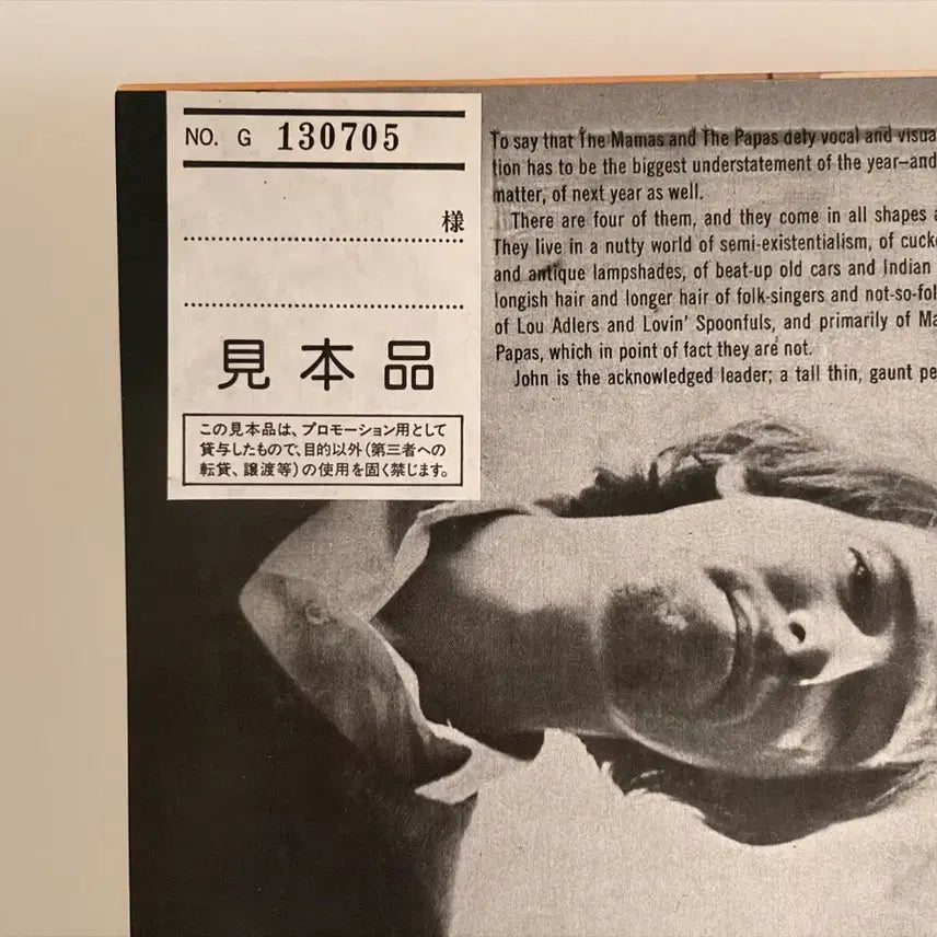 [BUNJANG] The Mamas &amp; The Papas If You Can Believe Your Eyes And Ears LP Record / California Dreamin 마마스앤파파스 LP 레코드 중경삼림