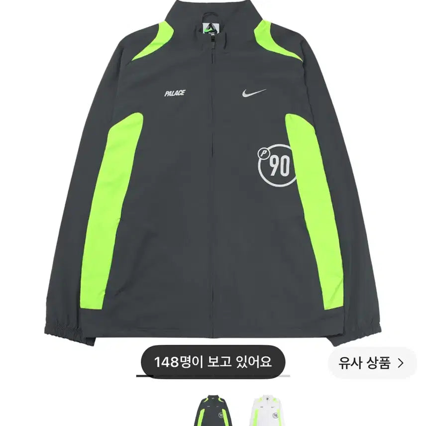 [BUNJANG] Nike x Palace 90 Jacket L / 나이키 팔라스 90 자켓 L