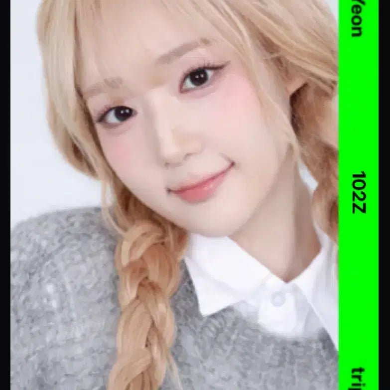 [BUNJANG] TripleS Yoon Seoyeon Binary 02 First Object Photocard / 트리플에스 윤서연 바이너리02 퍼스트 오브젝트 양도