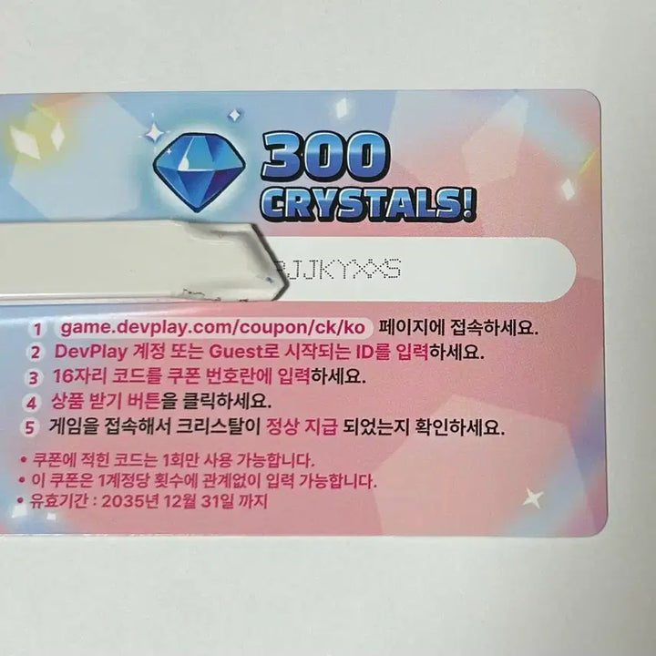 [BUNJANG] Cookierun Kingdom Licorice Cookie Can Badge &amp; Card Bundle Set / 쿠키런 킹덤 감초맛 쿠키 캔뱃지 카드 일괄